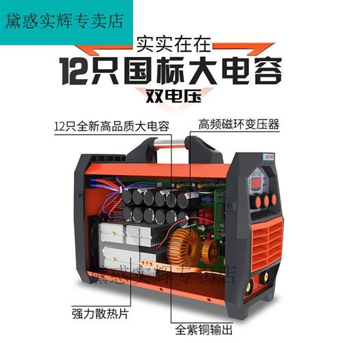 速发电焊机b家用电焊机小型220v 电焊机工业级工地电焊机250 315