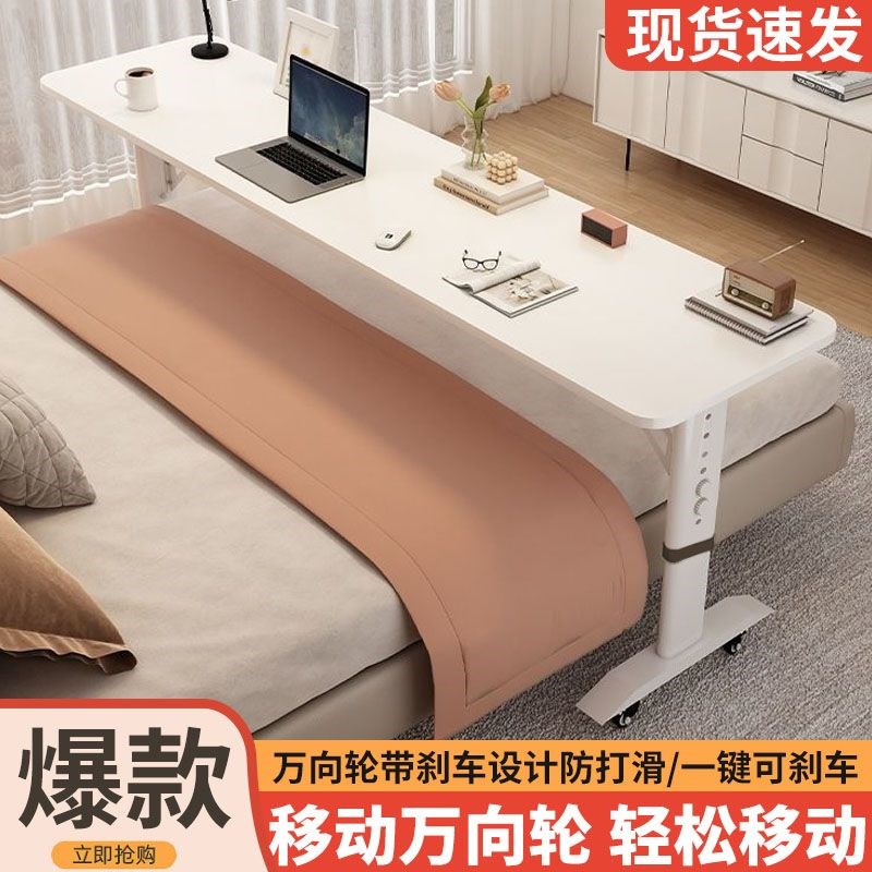 书桌学生家用实木长条桌靠墙升降工作台办公电脑跨床桌