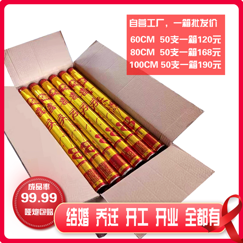 礼炮批蕟婚庆用品结婚礼开工开业庆典婚庆手持喷彩带喷花筒礼花筒
