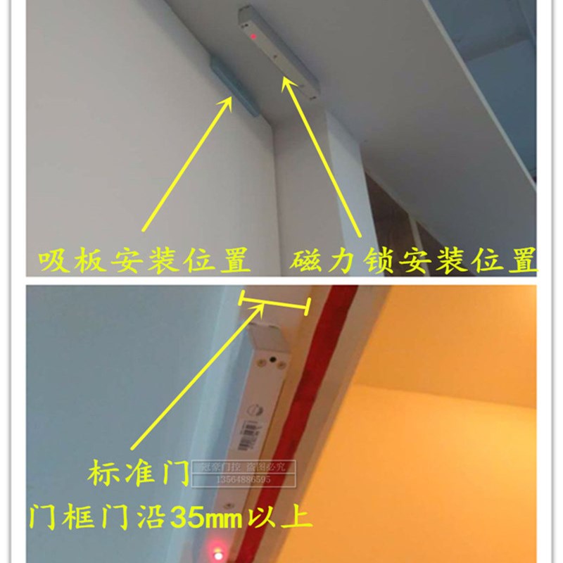 2KG磁力锁门禁系统装单玻璃门木门铁门刷卡密码门禁锁