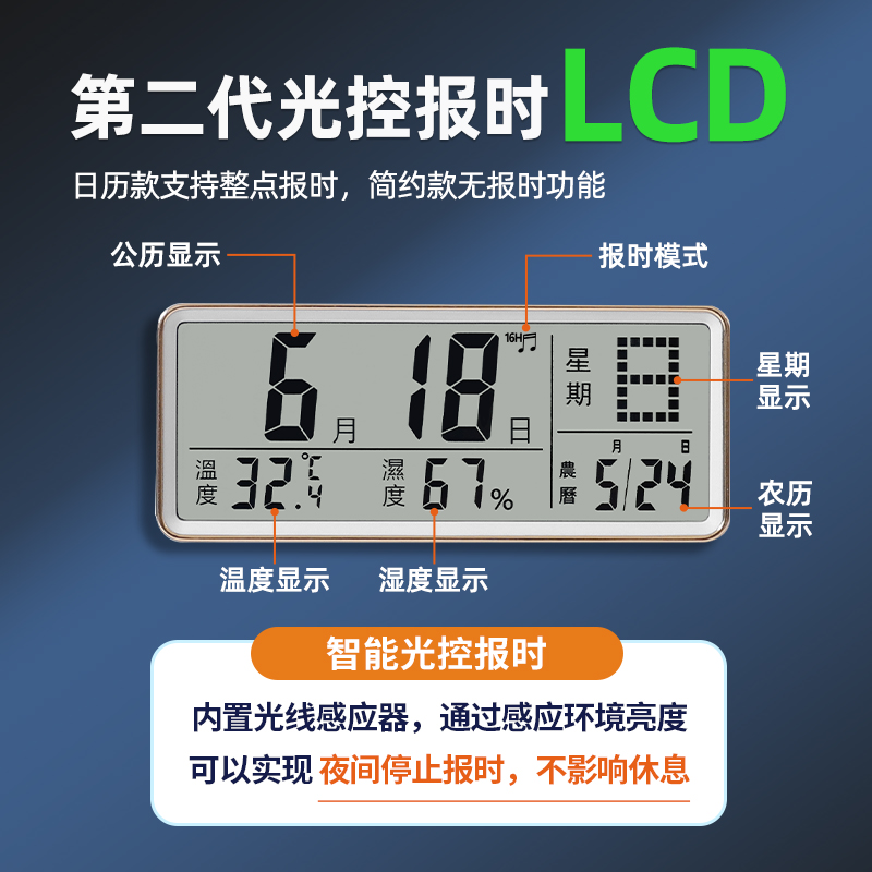 北极星整点报时钟表挂钟客厅202新款时尚静音日历时钟挂墙石英钟