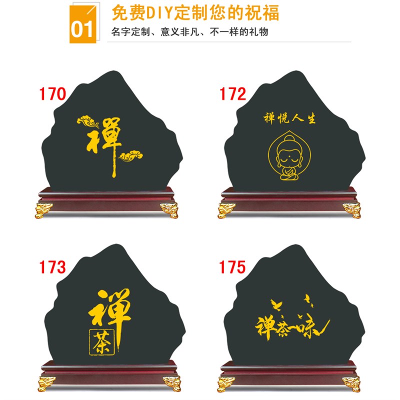 厚德载物办公室桌面励志摆件炭雕工艺品客厅屏风博古架酒柜装饰品