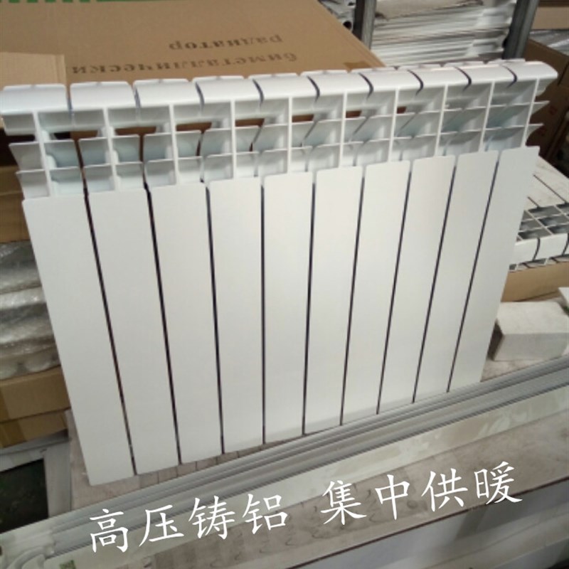 暖气片压铸铝家用集中供暖蒸汽高压铸铝散热器钢芯铝璧工程专用
