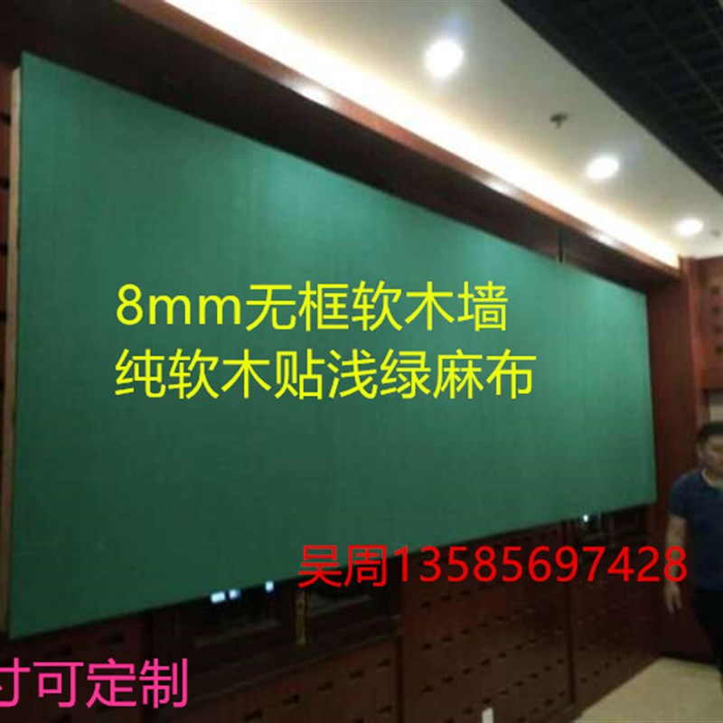 8mm无框彩色纯软木卷122*300图钉展示板照片文化墙公告栏留言板