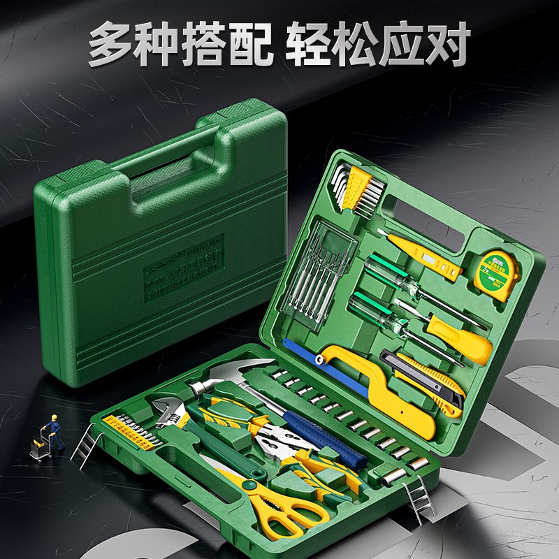 胜达五金工具箱家用多功能工业级车载木电工维修工具箱套装大全