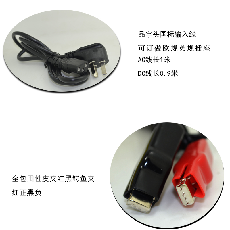 HE 12V充电器12V汽车电瓶充电器12V蓄电池充电器三段式13.8V6A