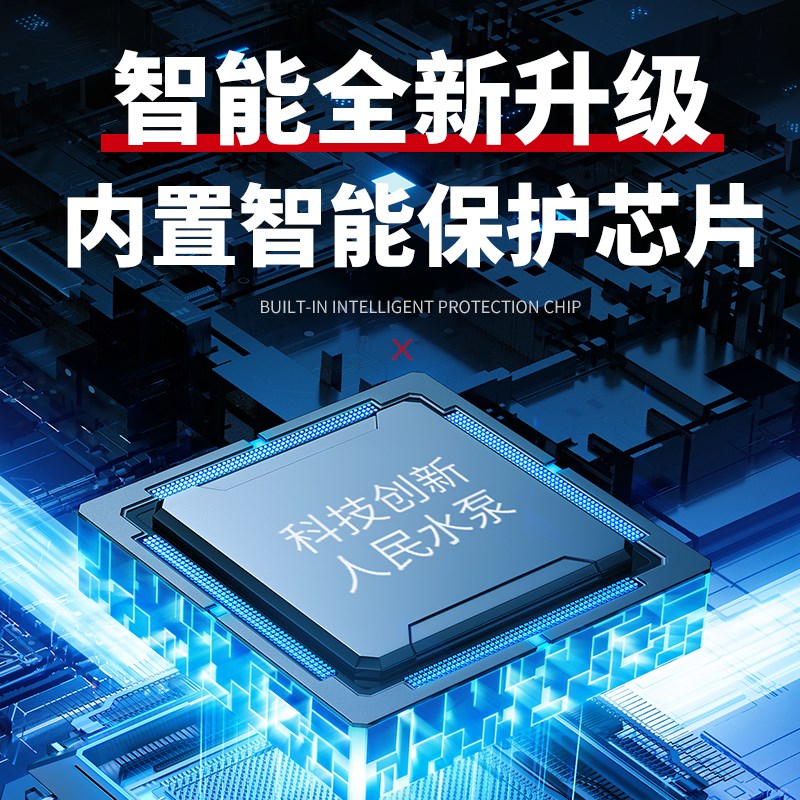 人民多级潜水泵家用高扬程大流量深井农用灌溉三相v抽水泵