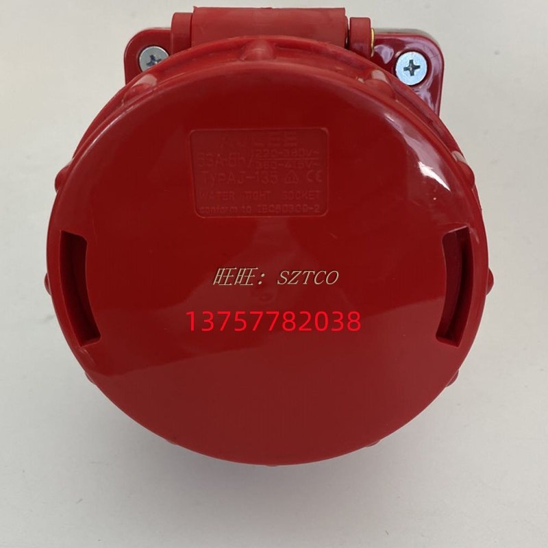 AJCEE防水航空工业插头插座AJ-135 5芯连接器63A 125A明装  暗装