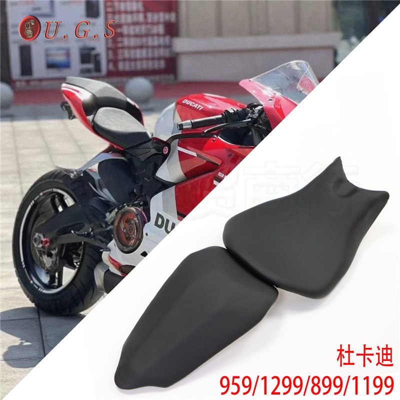 杜卡迪899/1199/959/1299s适用驼峰盖改装前后皮座包坐垫鞍座椅垫