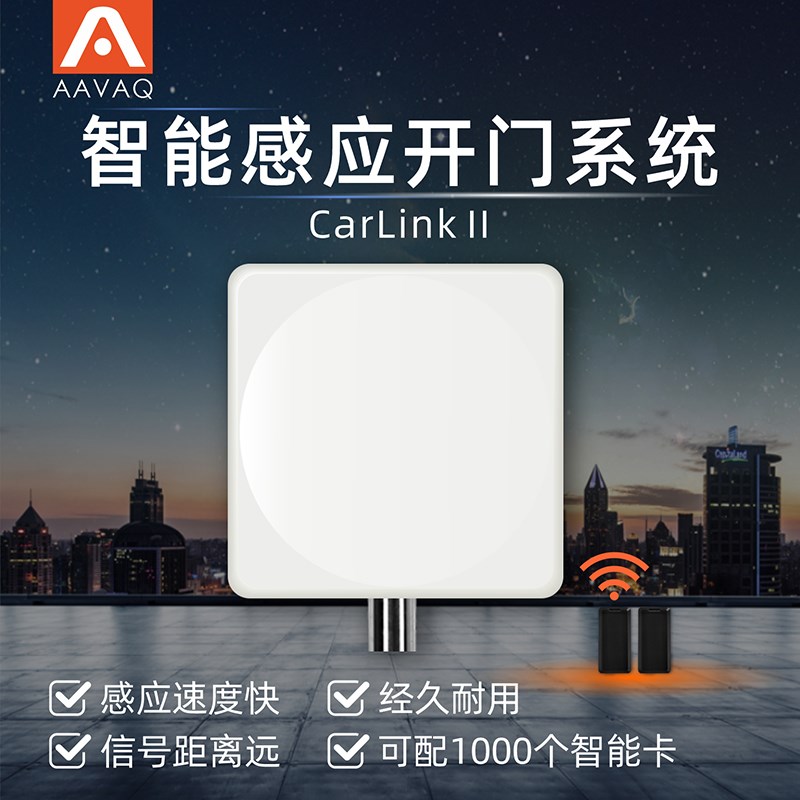 AAVAQ锐玛电机AVANTI 庭院别墅车库工业门智能感应开门系统开门器