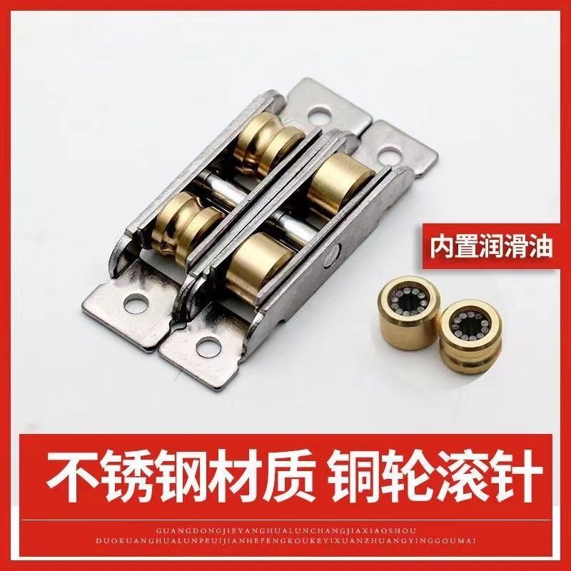 推拉门滑轮老式推拉窗滑轮塑钢门窗滑轮移门滑轮不锈钢88 型