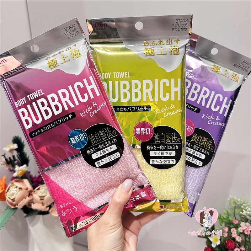 isen家用泡泡沐浴条搓泥搓背巾男士女士洗澡巾起泡搓澡巾