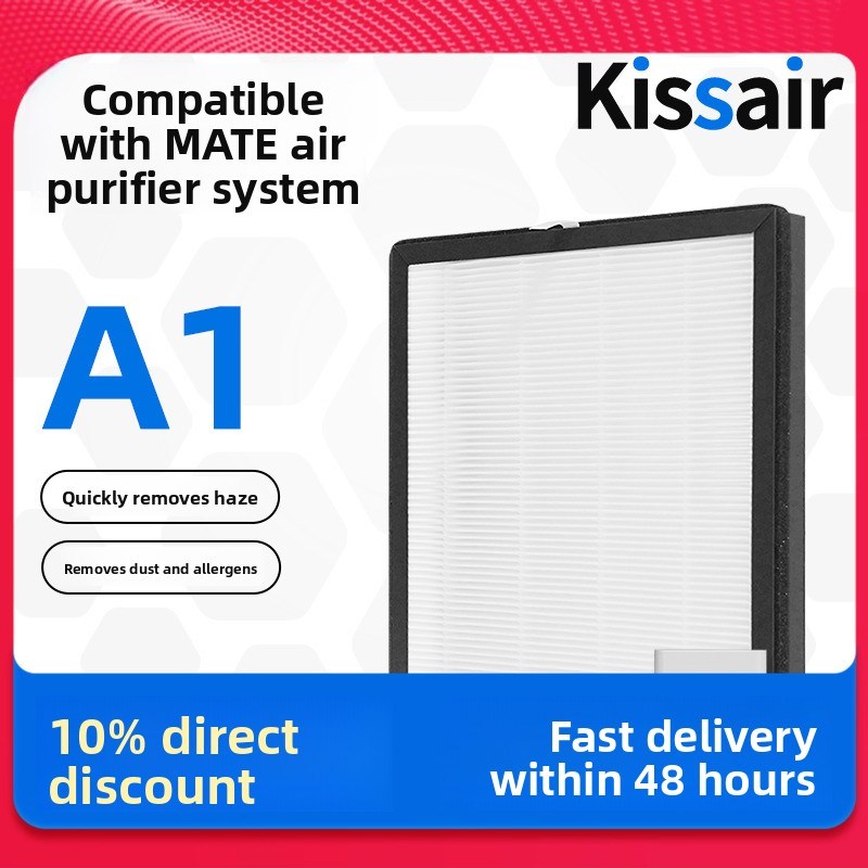 适配mte壁挂新风芯1过网高效除灰尘除pm除雾霾