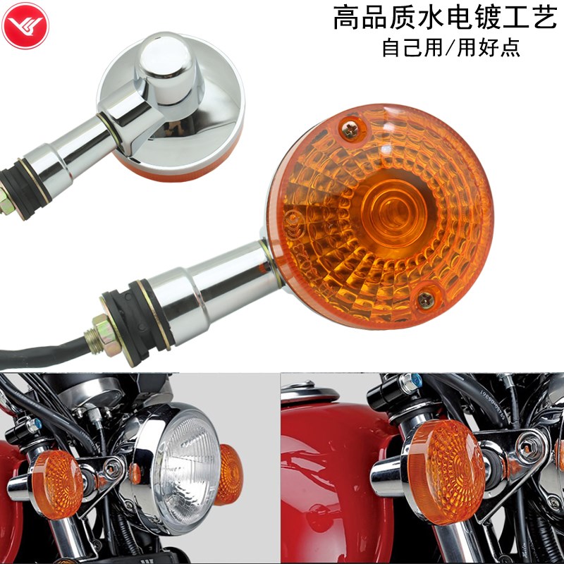 小太子摩托车转向灯 GN125-3-5-8Y S 前后转弯灯总成 配灯泡 莹亮