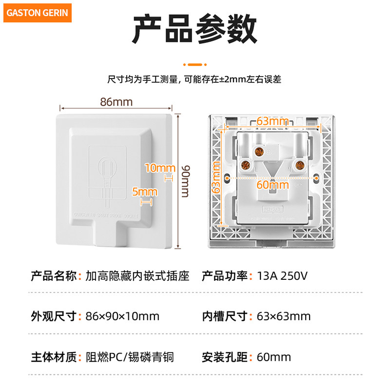 澳门英式嵌入式多功能三孔插座港澳版万用三插国际孔隐藏插座