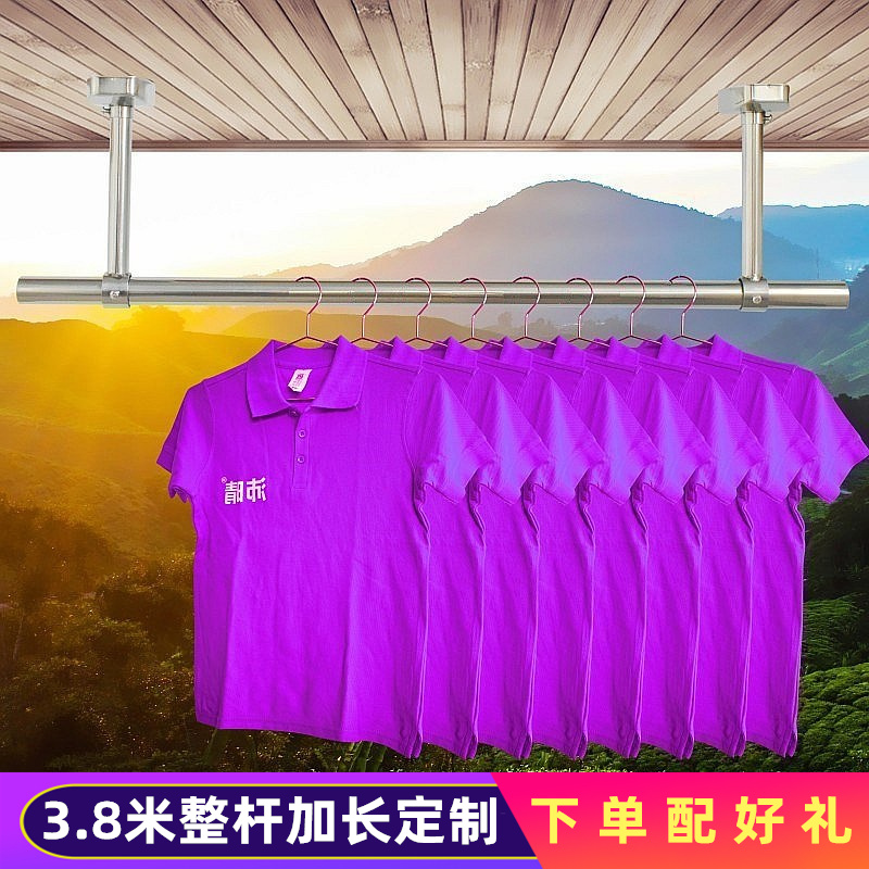 沛晴 定制3.8米晾衣杆加长晾晒阳台衣架杆 顶装固定单根整条32钢