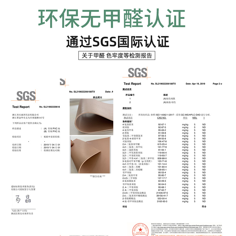 超薄地垫不卡门1mm皮革入户门pu进门可擦洗免洗pvc塑料地毯2mm薄