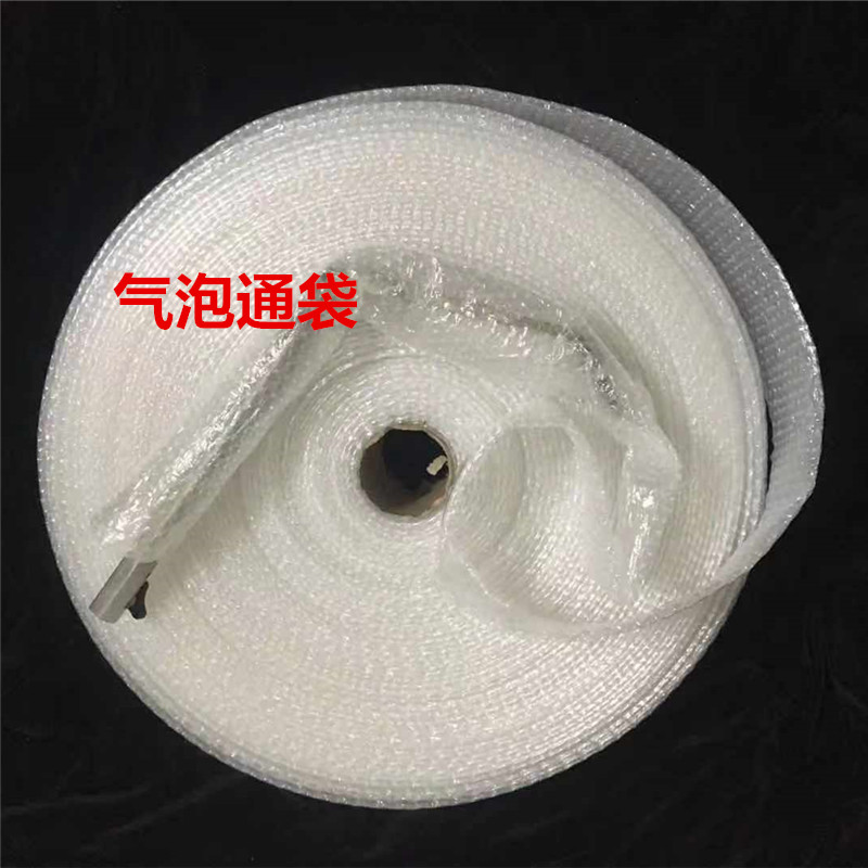 长条气泡袋直筒气泡袋钢管气泡袋泡泡直管袋珍珠棉胶通袋泡沫袋子