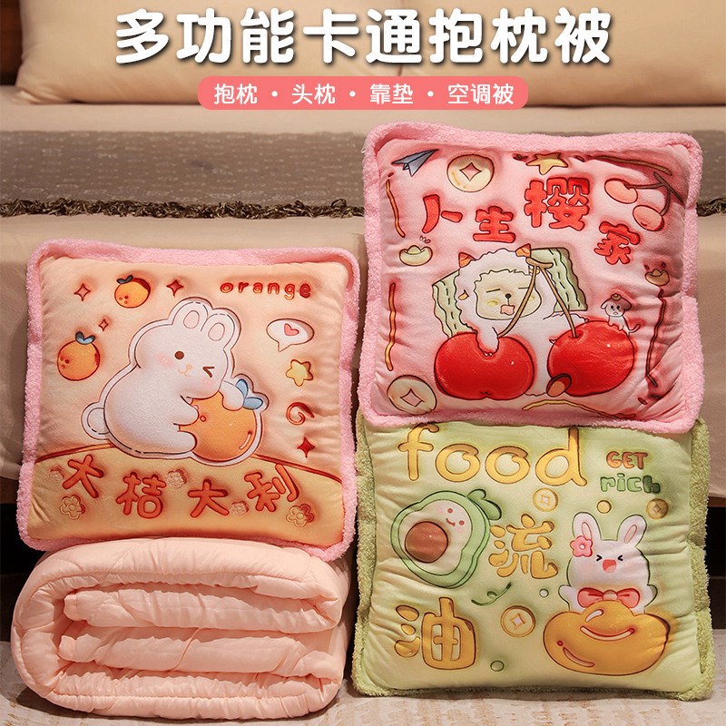 抱枕被子两用办公室午睡枕头可爱粉色女生汽车靠垫车载折叠空调被