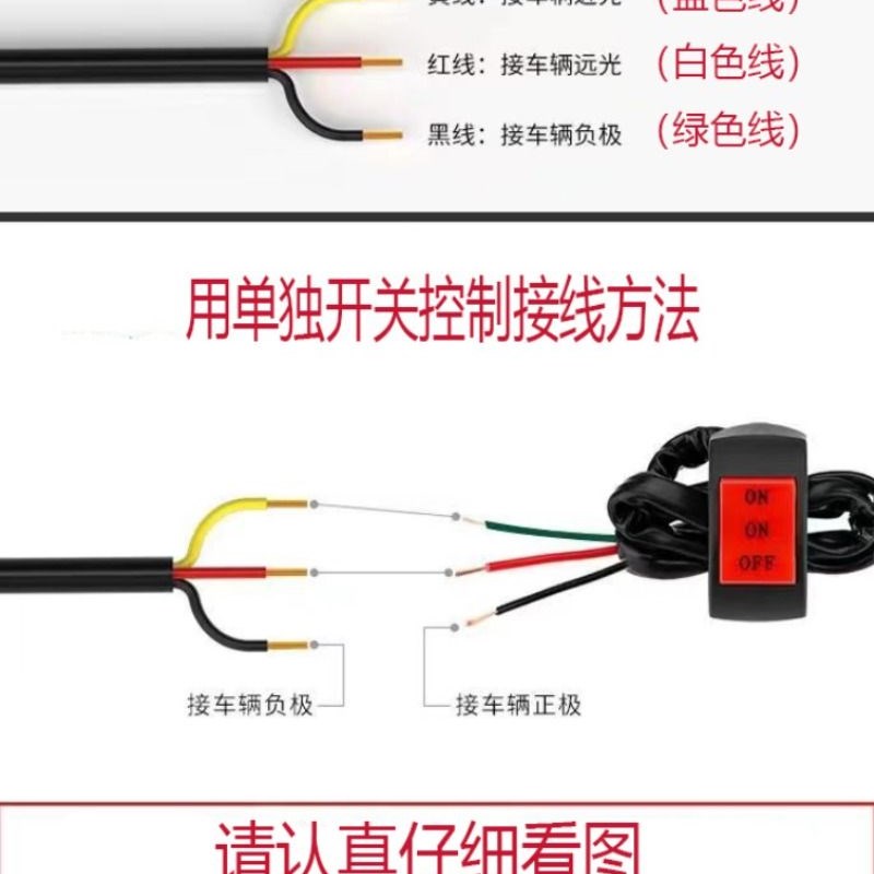 摩托车双光超亮远近射灯led铺路外置小钢炮强光透镜电动车雾灯