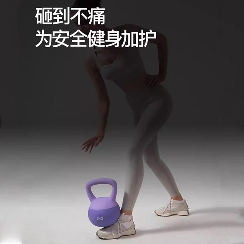 软壶铃女士健身塑形家用哑铃男士提壶哑铃练翘臀软底锻炼运动器材