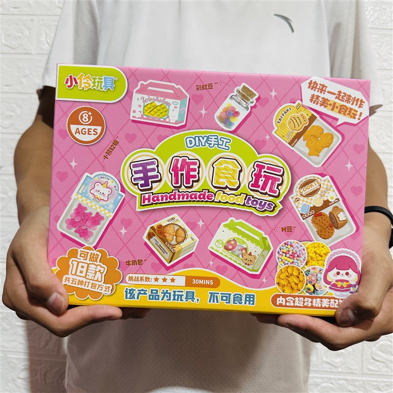 小伶DIY迷你食玩手作果茶解压捏捏乐趣味扭蛋机女孩子过家家玩具