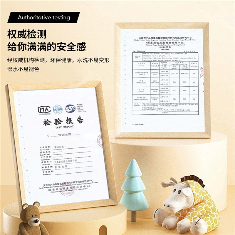 20新款书房卡通电脑转椅地垫拱形可洗梳妆台防滑垫吸尘地毯