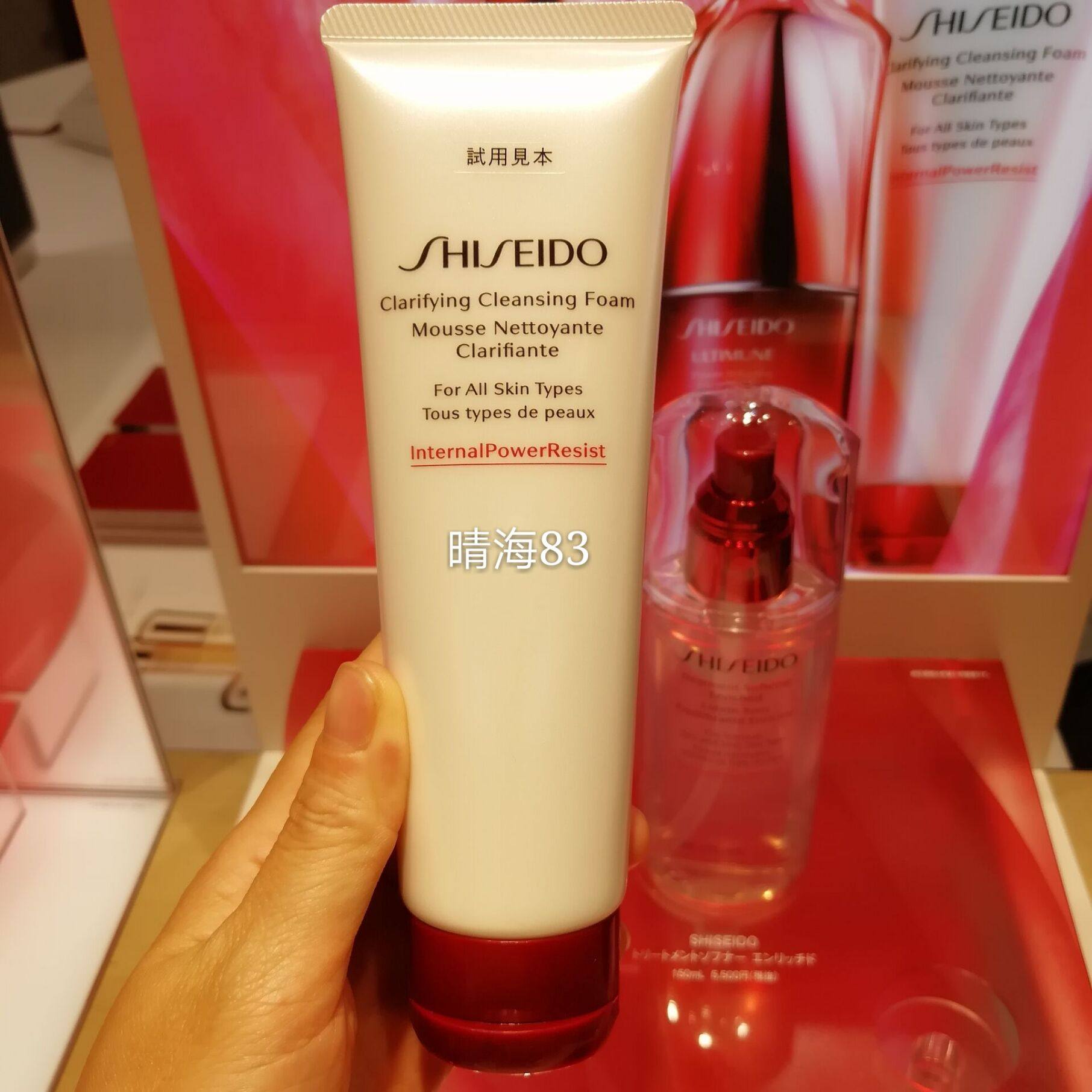 日本代购 Shiseido/资生堂直邮 红腰子红妍洗面奶 125ml 滋润型