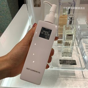 GINZA新版 日本代购 资生堂THE 直邮 银座贵妇深层清洁卸妆油200ml