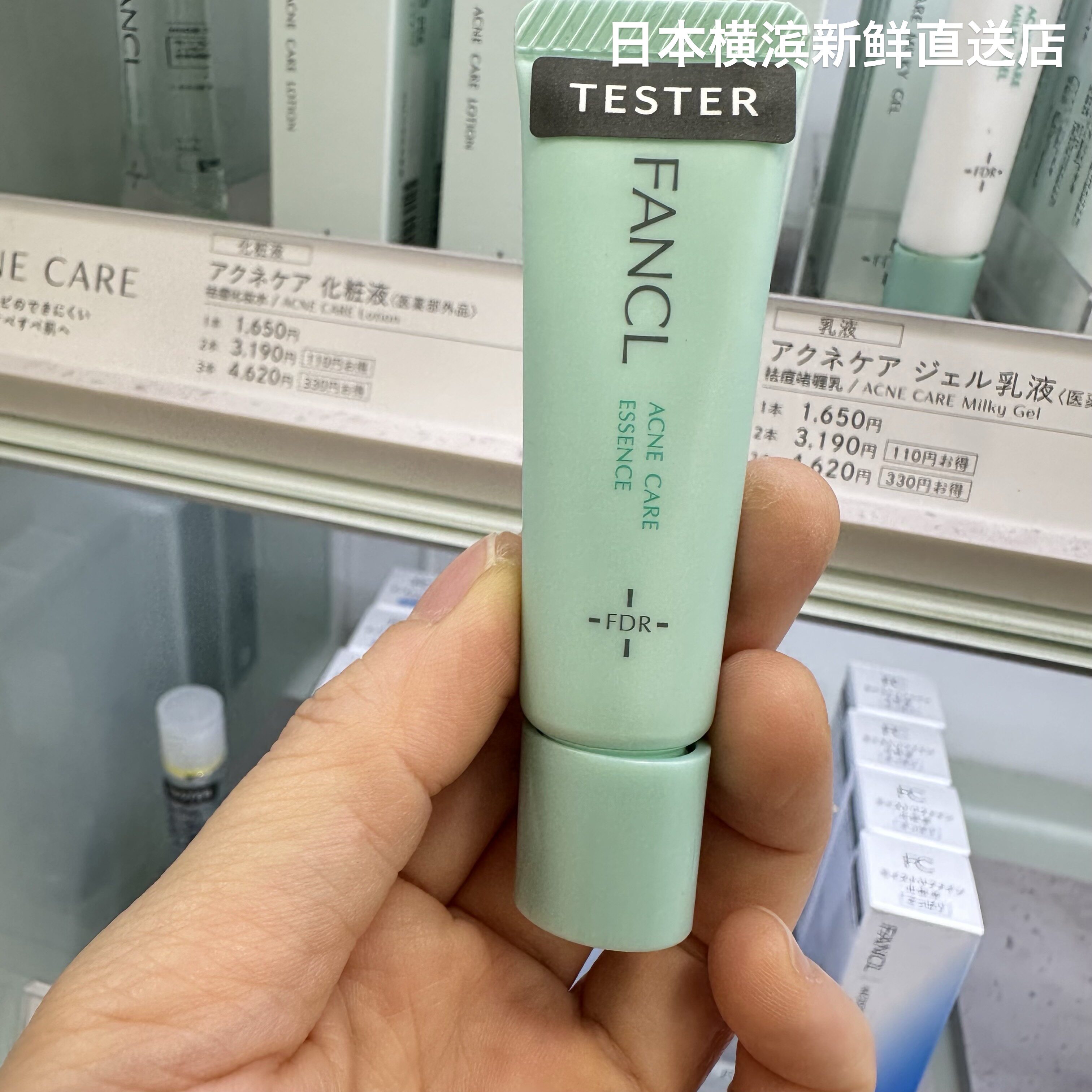日本代购直邮 FANCL/芳珂 无添加毛孔细致精华T区紧致控油精华 8g