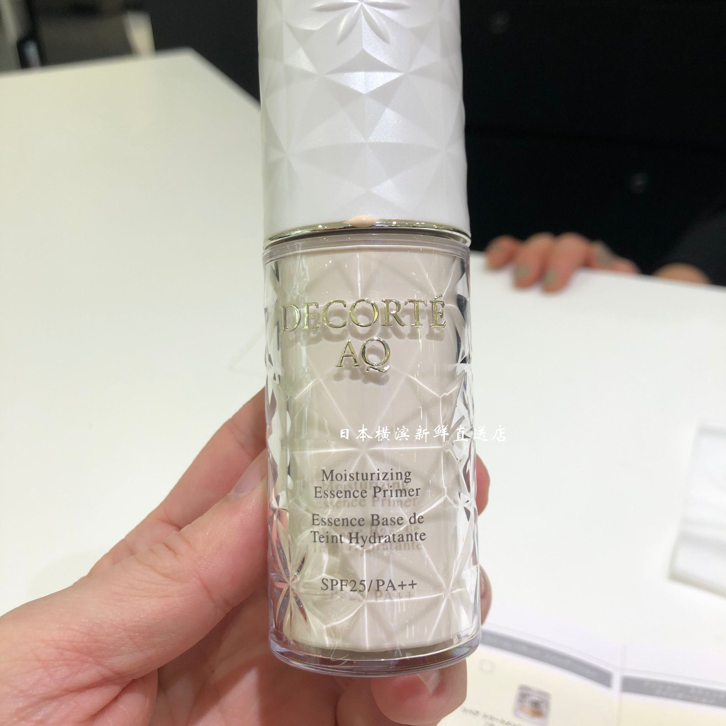 日本直邮代购 DECORTE黛珂AQMW 白檀持久光泽隔离妆前乳30ml