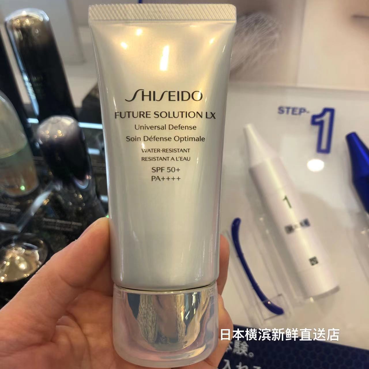 日本代购直邮 Shiseido/资生堂时光琉璃御藏防晒乳SPF50+美白50ml 美容护肤/美体/精油 防晒霜 原图主图