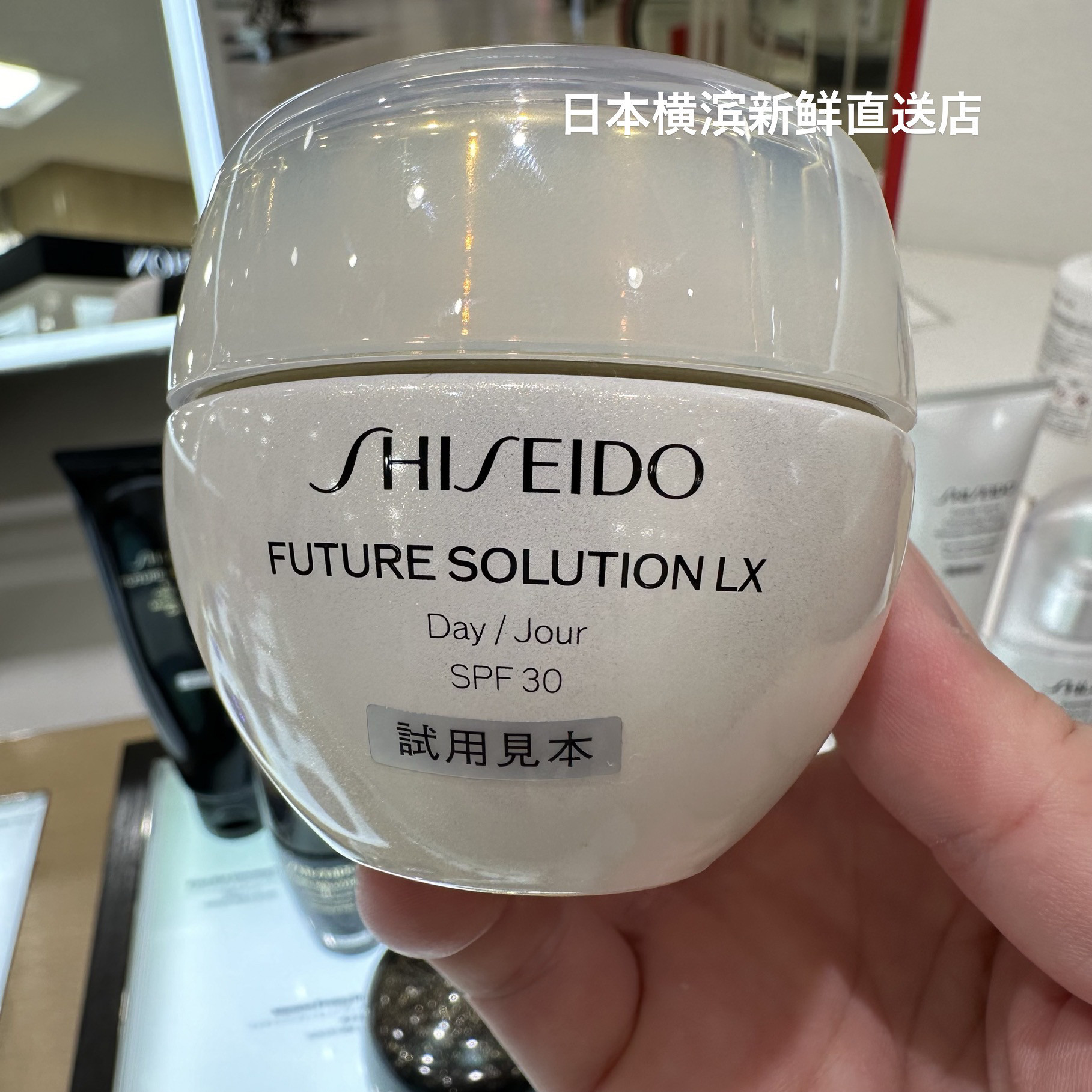 日本代购资生堂Future Solution LX时光琉璃抗皱紧致防护日霜