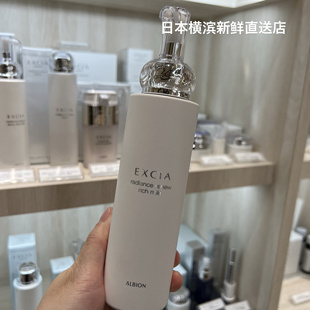 日本直邮代购 ALBION奥尔滨 EXCIA AL雅思保湿紧致渗透乳200g清爽