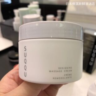 日本代购 SUQQU 颜筋按摩霜循环弹力 紧致脸部按摩膏100g 直邮