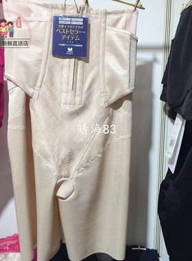 日本代购直邮 华歌尔高腰收腹提臀收骨盆产后塑身裤MGR378 wg6501