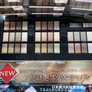 日本代购直邮KATE四色眼影kate眼影br7骨干眼影br6初学者化装裸妆