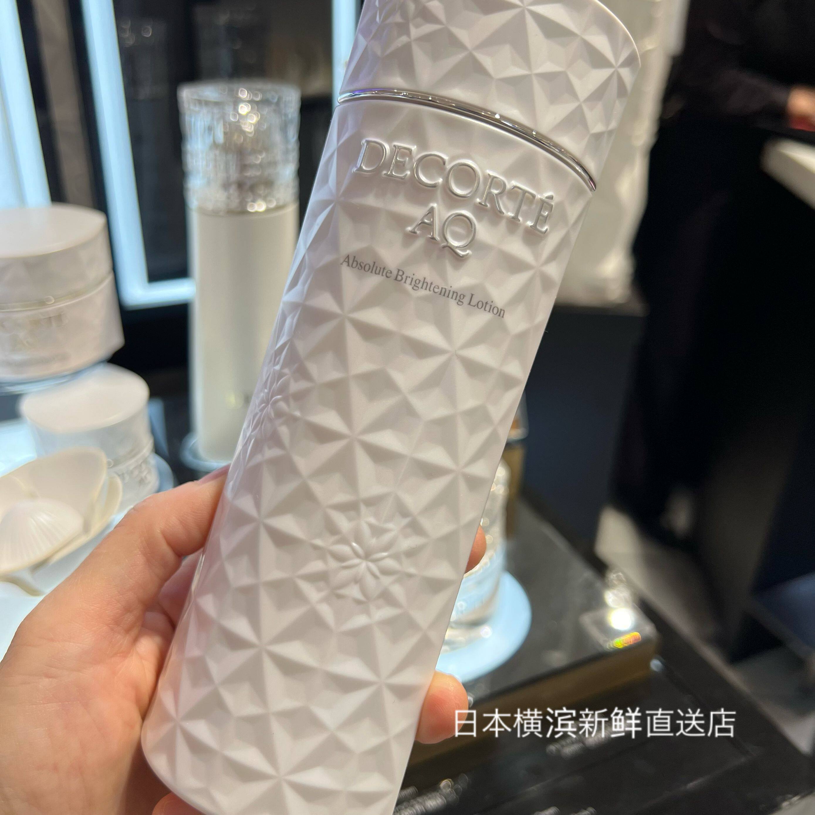 日本代购Cosme Decorte黛珂AQ白檀美白修护露化妆水 200ml 新版