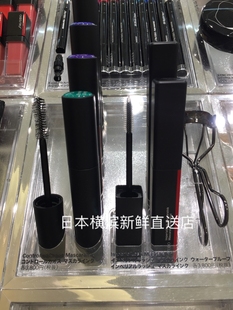 8.5g Shiseido 墨彩浓郁纤长睫毛膏4色可选 资生堂 日本代购 直邮