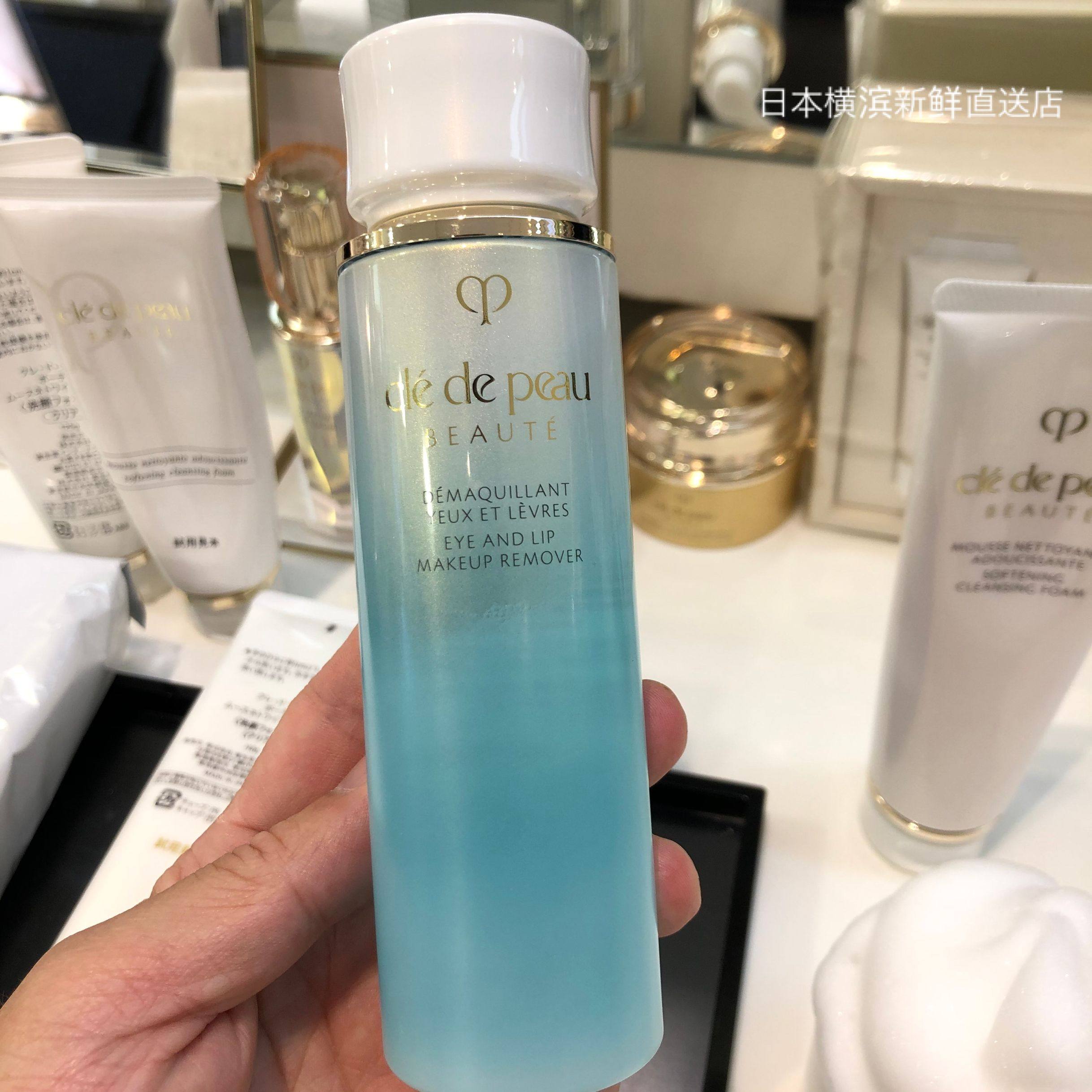 日本代购直邮 CPB肌肤之钥珂丽柏蒂眼唇清洁卸妆液125ml水油分离