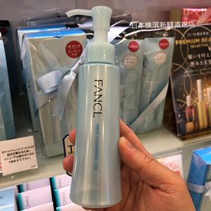 日本代购直邮 FANCL纳米净化卸妆油120ml 深层清洁卸妆