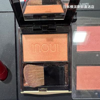 日本代购直邮资生堂INOUI单色腮红微闪自然光泽4.9G