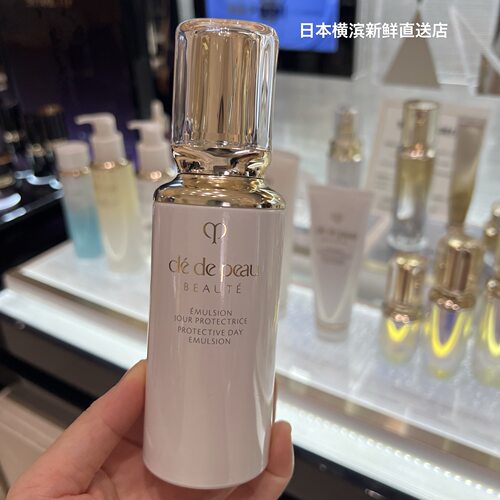 日本代购直邮CPB珂丽柏蒂肌肤之钥防护日乳125ml 25年新款清爽