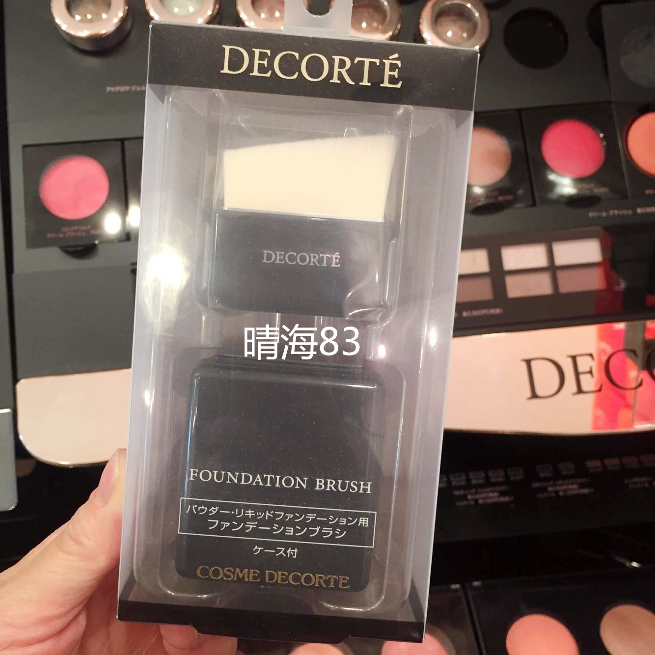 日本代购直邮 Decorte/黛珂粉底液粉饼两用化妆刷粉刷斜角粉底刷