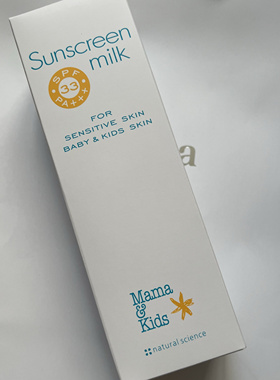 日本直邮代购 mamakids孕妇宝宝防晒霜婴儿SPF33 200ml