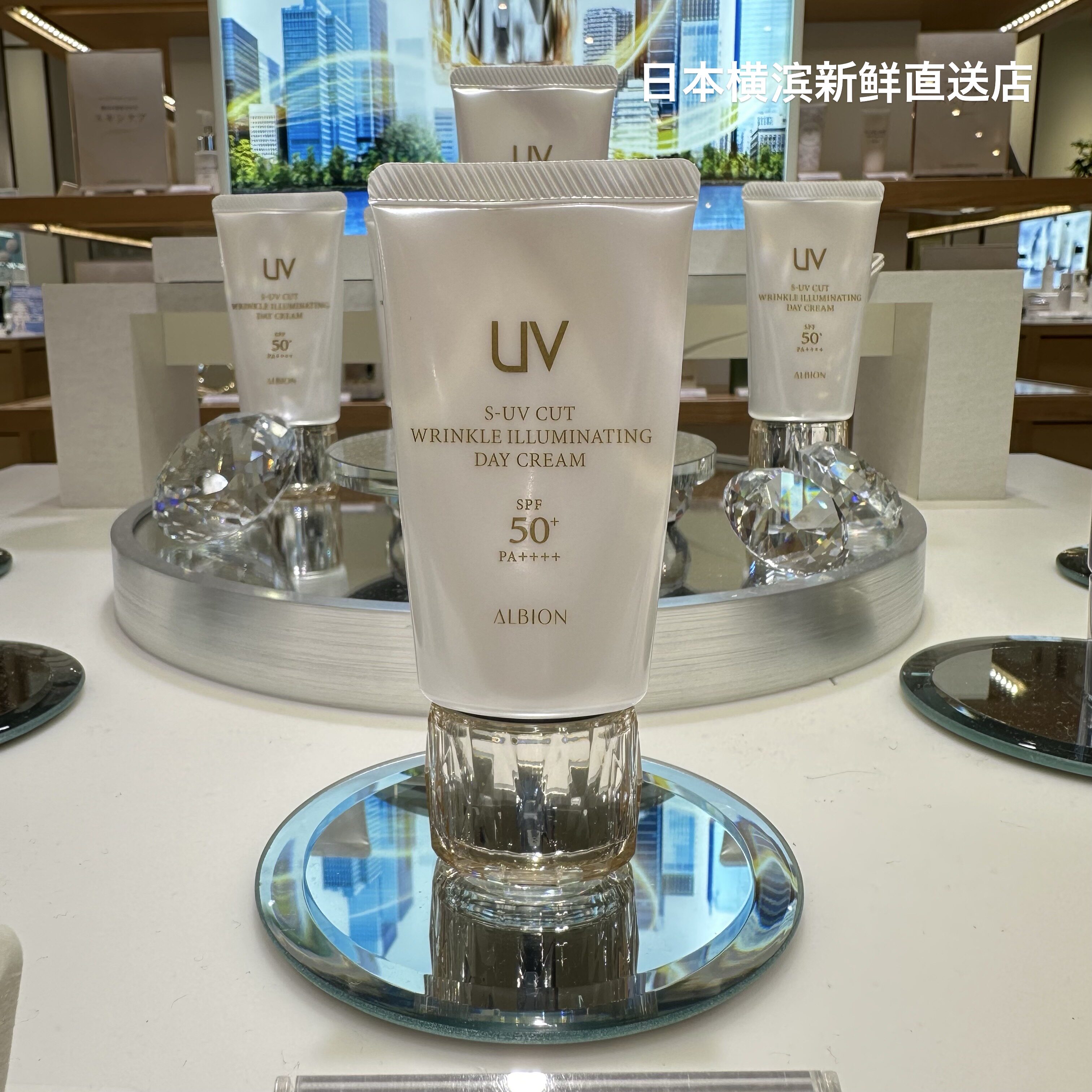 日本代购直邮 ALBION澳尔滨 新款抗老春夏美容防晒霜50g SPF50+