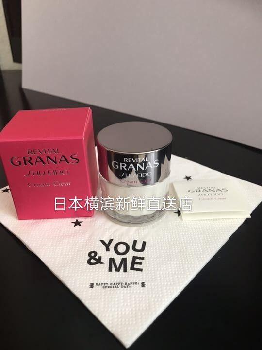 日本代购直邮 Shiseido资生堂Revital Granas精密/透白面霜40g