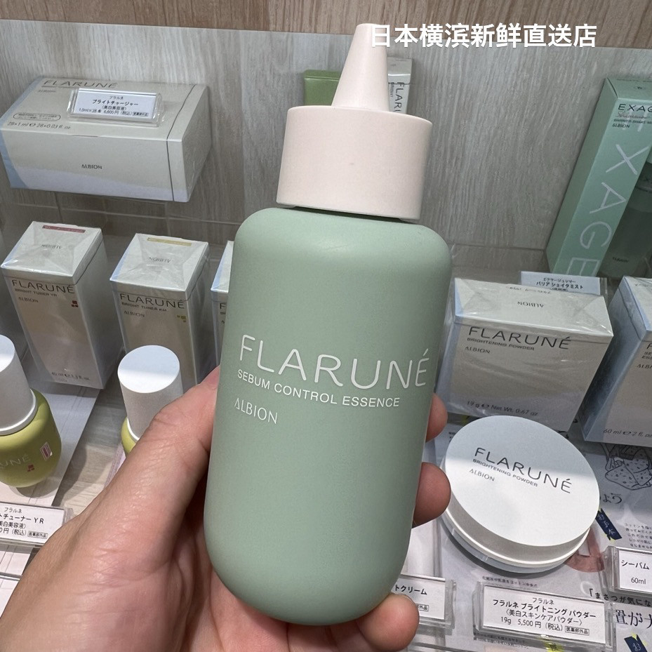 日本直邮代购 ALBION/奥尔滨 毛孔调理精华缩毛孔去黑头60ml