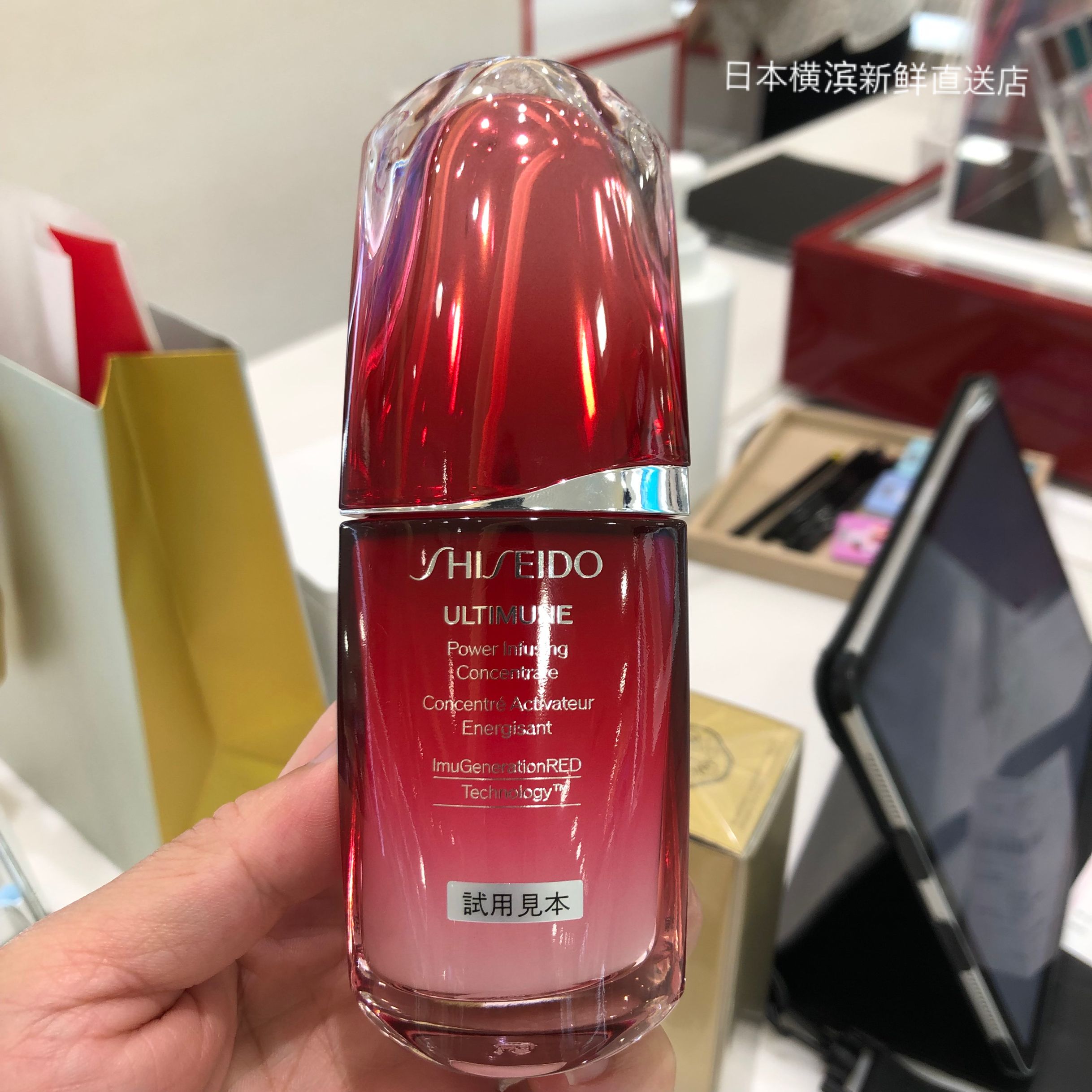 日本代购直邮资生堂红妍肌活精华红腰子修复保湿精华50ml