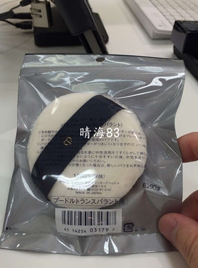 日本代购直邮 资生堂CPB/肌肤之钥亮颜蜜粉/散粉粉扑钻光粉饼粉扑